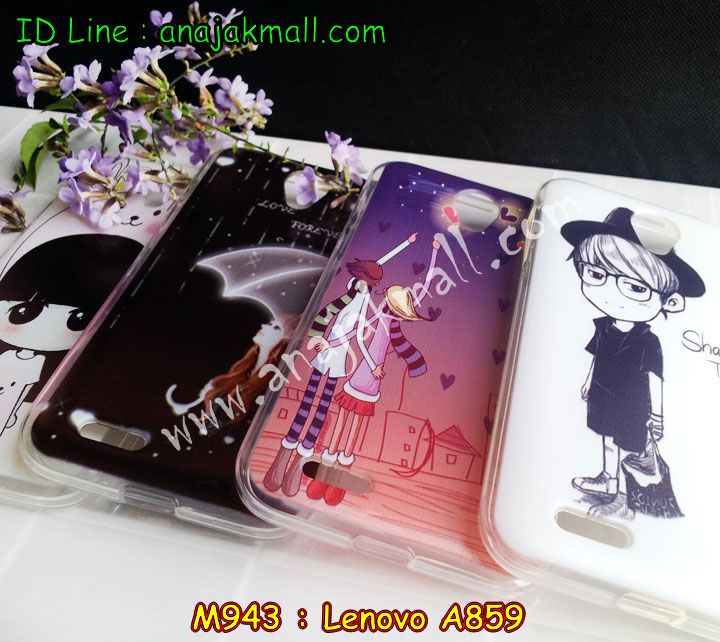 เคส Lenovo A859,เคสหนัง Lenovo A859,เคสฝาพับ Lenovo A859,เคสพิมพ์ลาย Lenovo A859,เคสไดอารี่เลอโนโว A859,เคสซิลิโคนพิมพ์ลายเลอโนโว A859,เคสหนังเลอโนโว A859,เคสยางตัวการ์ตูน Lenovo A859,เคสหนังฝาพับเลอโนโว A859,กรอบ Lenovo A859,เคสอลูมิเนียม Lenovo A859,เคสหนังฝาพับ Lenovo A859,เคสคริสตัล Lenovo A859,เคสแต่งเพชร Lenovo A859,กรอบอลูมิเนียม Lenovo A859,เคสสกรีน Lenovo A859,เคสฝาพับคริสตัล Lenovo A859,เคสหนังประดับ Lenovo A859,กรอบโลหะอลูมิเนียม Lenovo A859,เคสกระเป๋า Lenovo A859,เคสประเป๋าพร้อมสายสะพาย Lenovo A859